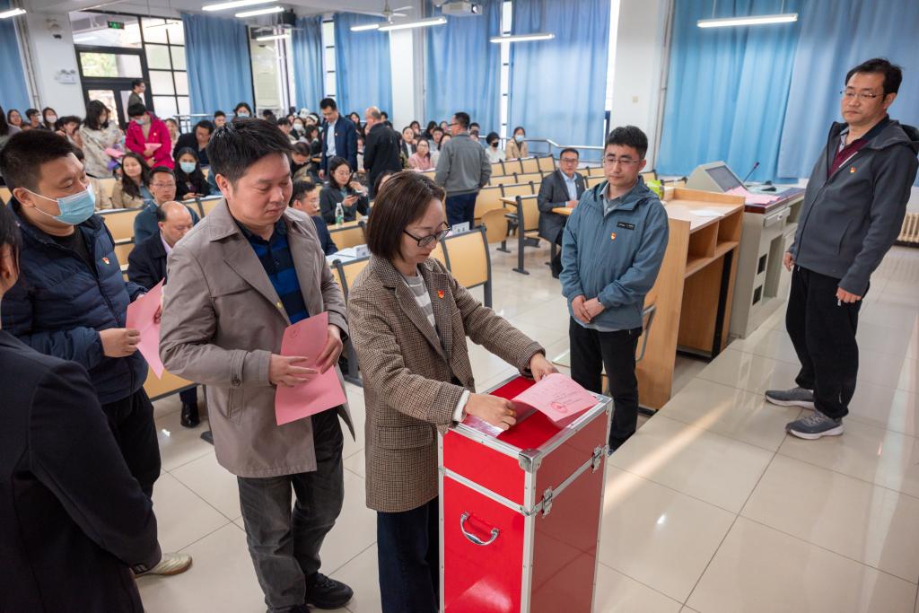 理學院黨委召開換屆選舉黨員大會